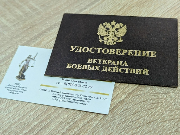 ВЕРНУВШИЕСЯ ДОМОЙ ВЕТЕРАНЫ СВО МОГУТ ПРОЙТИ ВНЕОЧЕРЕДНУЮ ДИСПАНСЕРИЗАЦИЮ 
