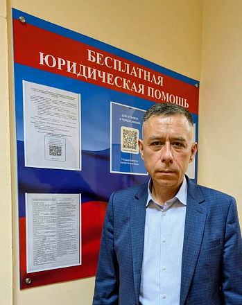 С 15 сентября 2025 года директором государственного областного казенного учреждения «Государственное юридическое бюро Новгородской области» назначен Эдуард Аркадьевич Лаврушенков С 15 сентября 2025 года директором государственного областного казенного учреждения «Государственное юридическое бюро Новгородской области» назначен Эдуард Аркадьевич Лаврушенков